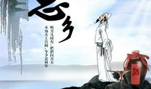 描写思乡的古诗句