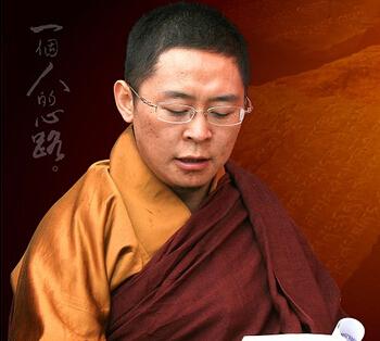     Ranteng仁波切的50句话  1