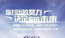 早安奋斗正能量的句子