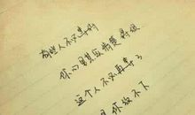 想念一个人的说说