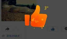 空间说说大全超赞