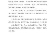 祝贺长辈生日短信