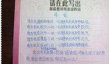 描写妈妈的爱的句子