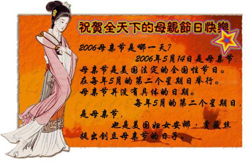 但是对于她的孩子来说