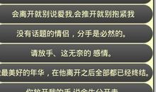 qq个性说明大全