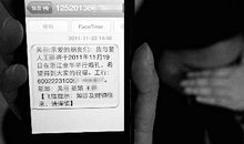 结婚邀请短信搞笑