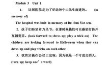 高中英语经典句子