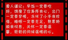 最经典的春节短信