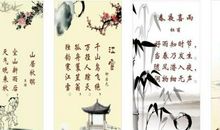 描写松的诗句古诗