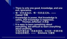 关于死亡的名言英语