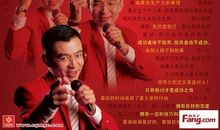 陈安之励志语录大全