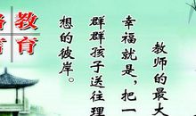 亲情类的名言警句