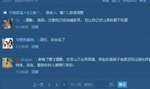 超拽说说别人必评