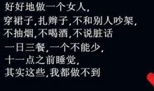 想一个人的个性签名