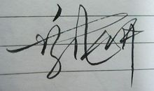 qq个性签名孤独高冷