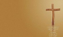 圣经里经典句子