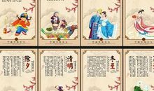 描写传统节日的诗句