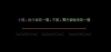  有趣的幽默空间消息句选择
 1）皇冠上的苍蝇并不比厕所里的苍蝇贵