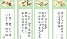 高考励志格言座右铭