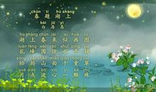 赞美西湖诗句大全