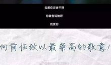 生活无奈心碎 句子心情