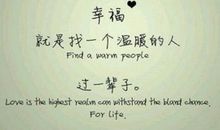 幸福温馨的短句子