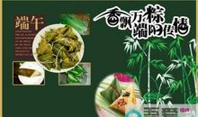 给领导端午节短信
