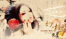 描写相思的古风句子