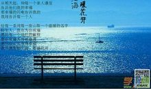 海子名言名句