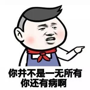 我对领导力不满意