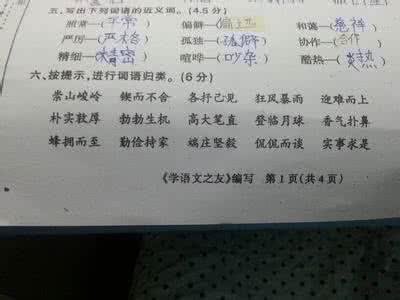   形容非常不好的心情的词  1