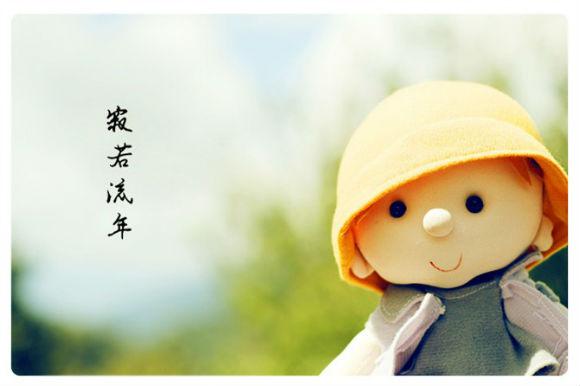    关于年的歌词  1