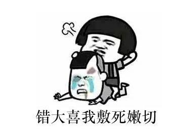 有些人的面孔丑陋不公正