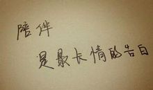 形容心烦的句子