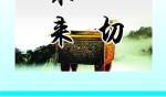 有关习惯的名言警句
