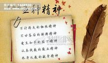 赞美长城的名言警句