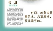 很短的名人名言幸福的