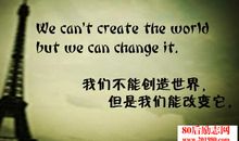 唯美的励志英语句子