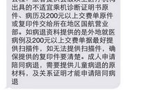 2017年五一经典短信