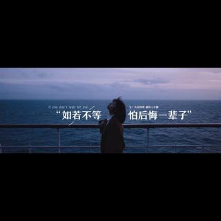 在您自以为是的梦想中