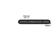 qq名言个性签名大全