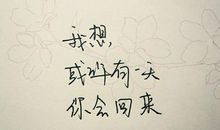 幸福的句子签名