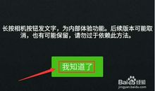 2017超级霸气说说