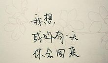 qq幸福签名大全