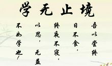 经典语句个性签名