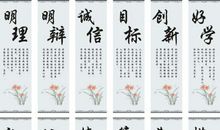 励志工作名言警句