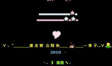 老公给老婆的qq留言