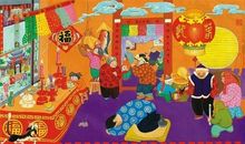 快要过年的心情说说 马上就过年了心情句子