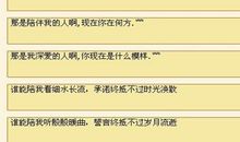 qq最新情侣个性签名