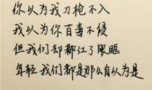 唯美爱情短语大全